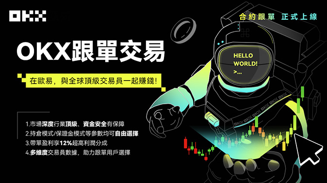 链上流动性聚合